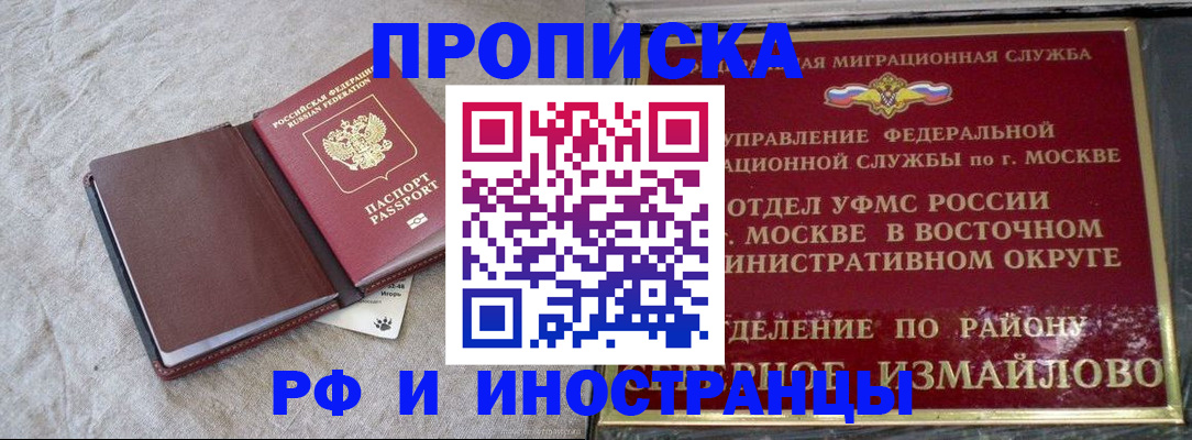 регистрация для дет. сада в Закаменске
